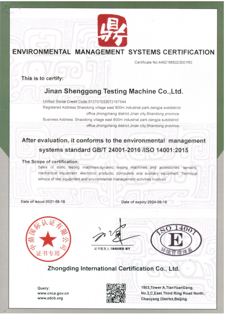 ATTESTATION CERTIFICATE OF MACHINERY AND
